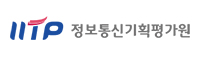 정보통신기획평가원