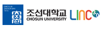 조선대학교 LINC 3.0