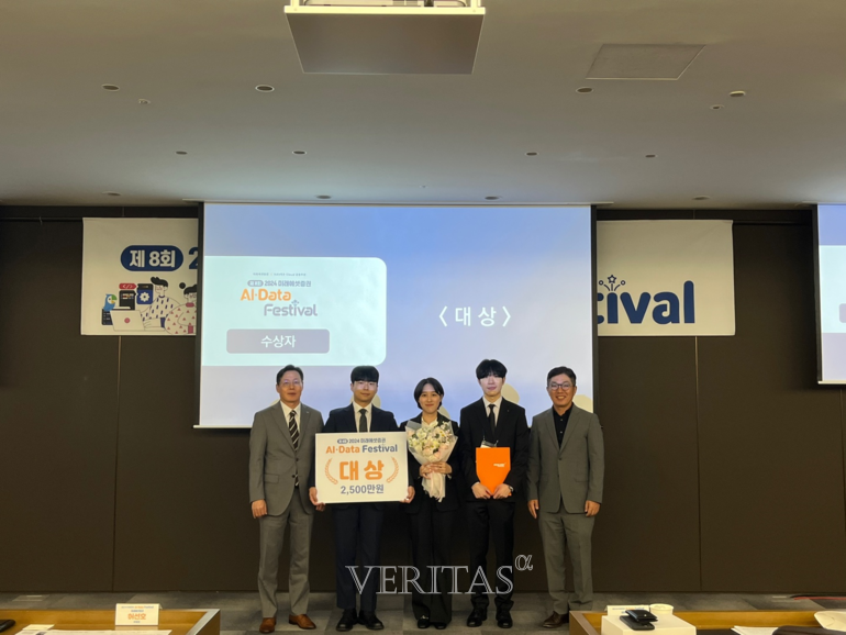 조선대 인공지능공학과, 미래에셋증권/네이버클라우드 주관 '2024 AI/DATA 페스티벌' 대상 수상