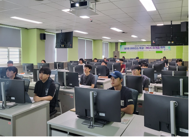 조선대 SW중심대학, NCA 라이선스 특강 개최