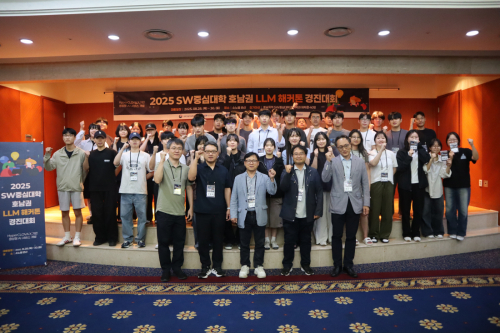 조선대 SW중심대학사업단, 2025년 ‘호남권 LLM 해커톤 경진대회’ 성료