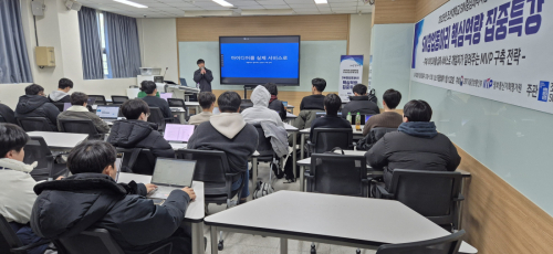 SW창업동아리 핵심역량 집중특강