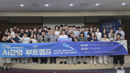 2026 AI창업 부트캠프 프로그램