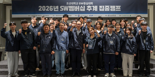조선대 SW멤버십, AI 에이전트 활용한 실전형 개발 역량 강화… 7개 팀 서비스 개발 성과